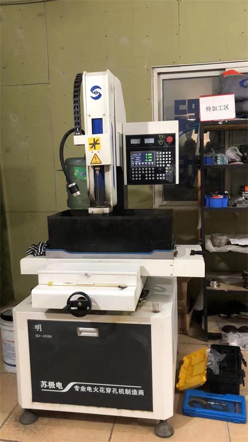 電火花穿孔機(jī)